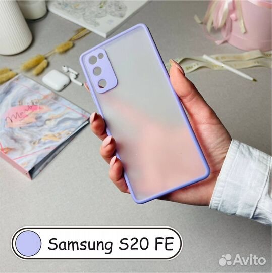 Чехол бампер для Samsung S20 FE