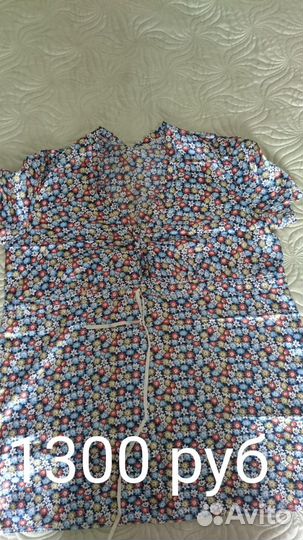 Одежда для беременных