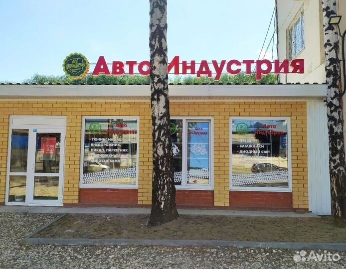 Экспедиц багажник Трапеция Газель Соболь Баргузин