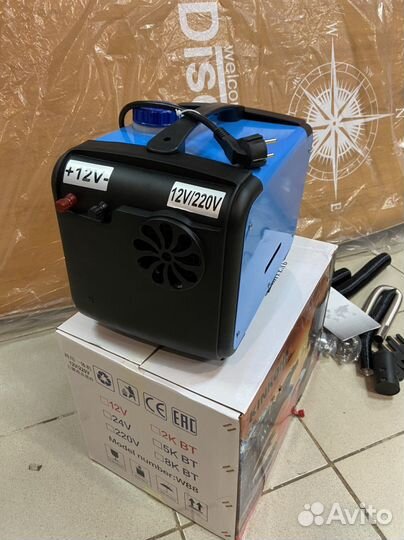 Автономный отопитель сухой фен 12/24/220 v