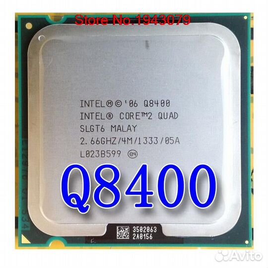 Процессор Intel Core2 Quad Q8400 2.66Ghz