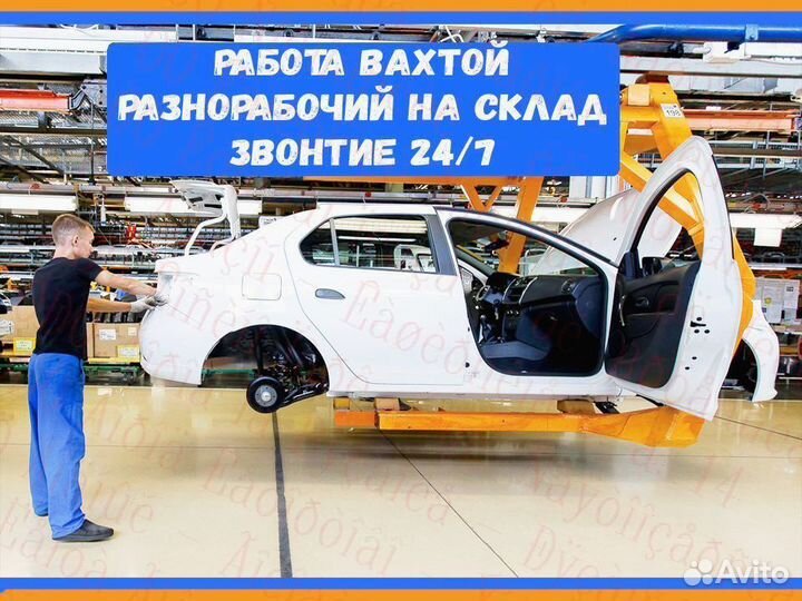 Сварщик вахта до 58 смен проживание