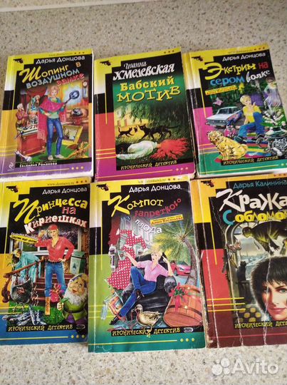 Книги, детективы и российский роман