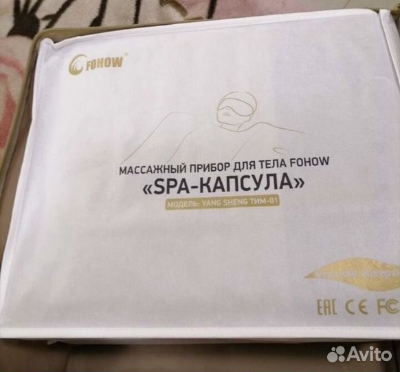 Термоинфракрасный массажер тим Fohow