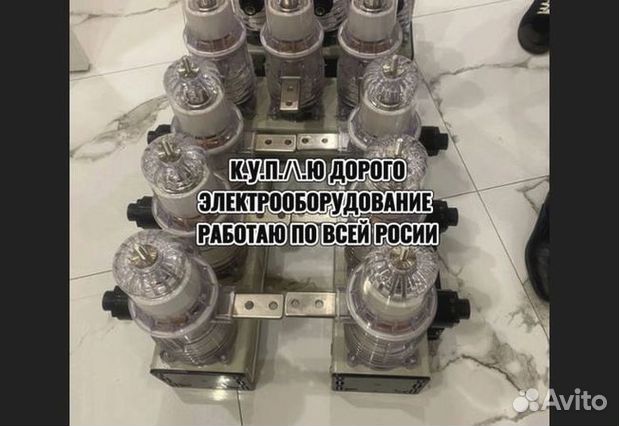 Вакуумные выключатели BB/TEL