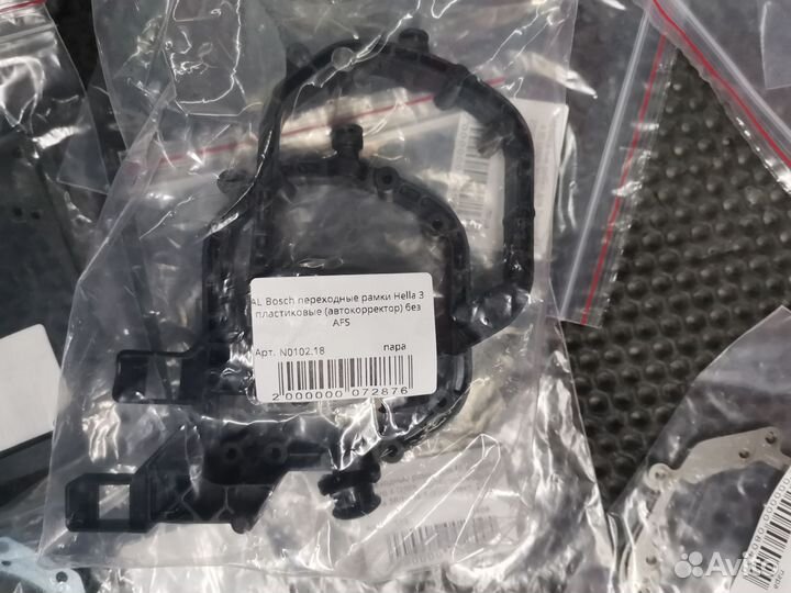 Переходные рамки для замены линз