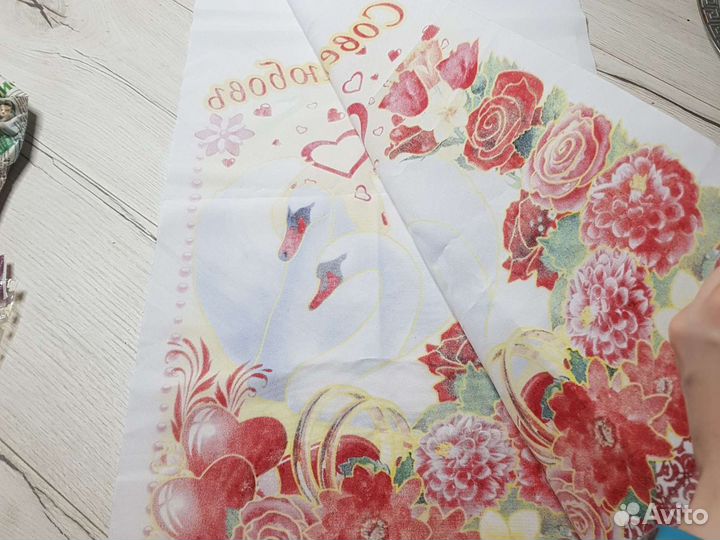 Полотенце для каравая