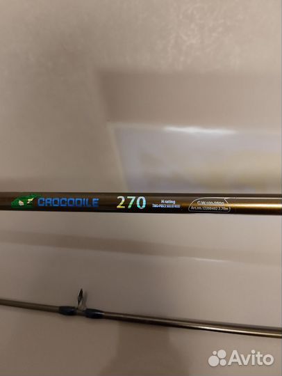 Удилище Крокодил 2,7 м 250 гр