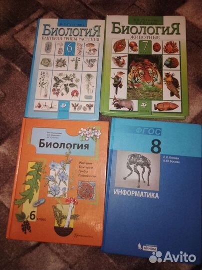 Школьные учебники с 5-11 классы