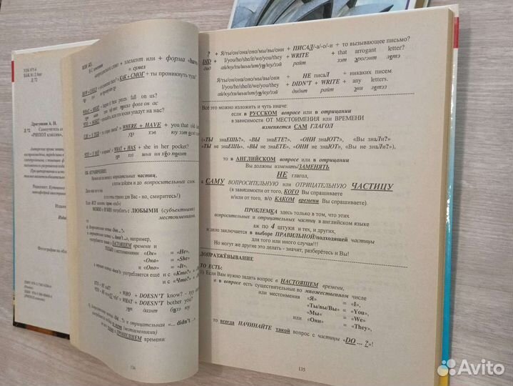 Книги по английскому языку