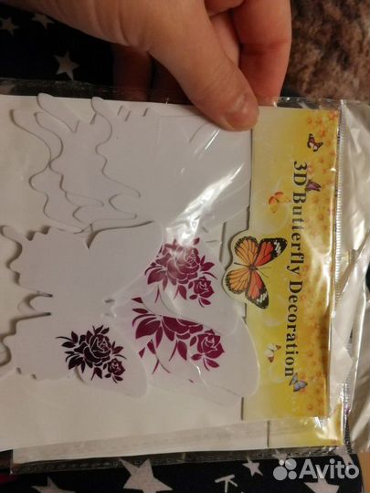 Декоративные бабочки