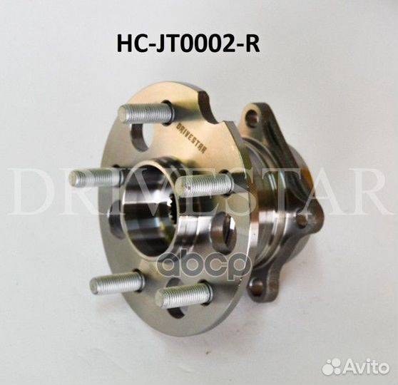 Ступица задняя 4241042020 hcjt0002R drivestar