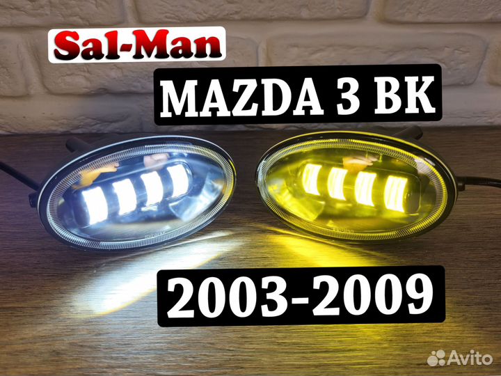 LED птф для Mazda 3 BK 2003—2006