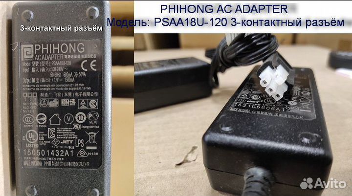 Сетевые адаптеры 12V