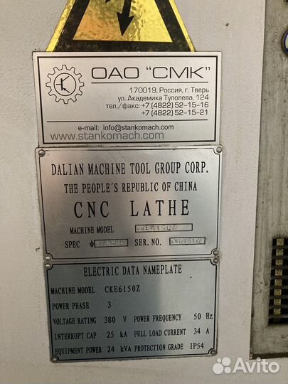 Токарный станок с чпу dmtg6150-fanuk по металлу бу