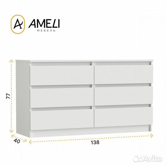 Комод с ящиками мори мк 1380.6, Белый