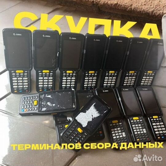 Тсд Терминал сбора данных TRM-7708