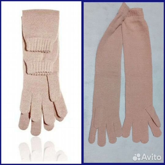 Перчатки женские длинные