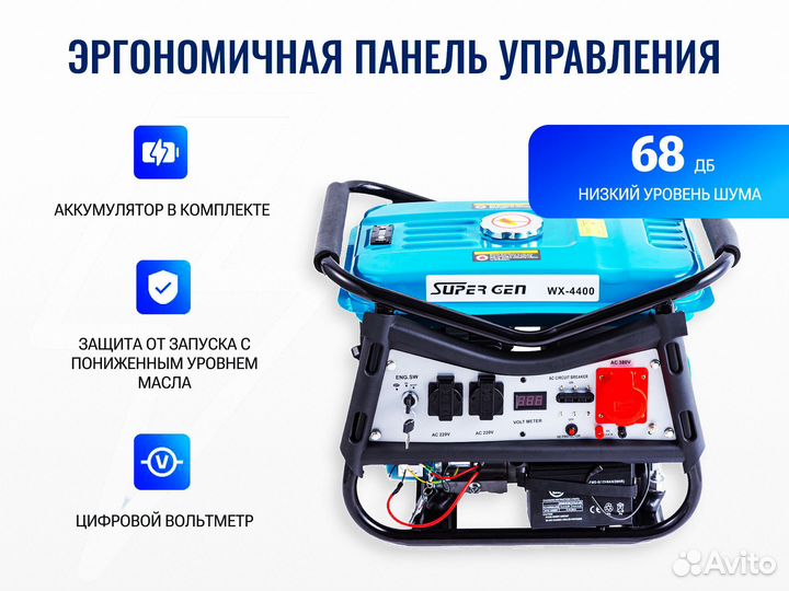 Гибридный генератор бензин/газ 4,4 квт