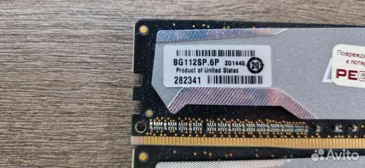 Оперативная память Crucial ballistic sport ddr4