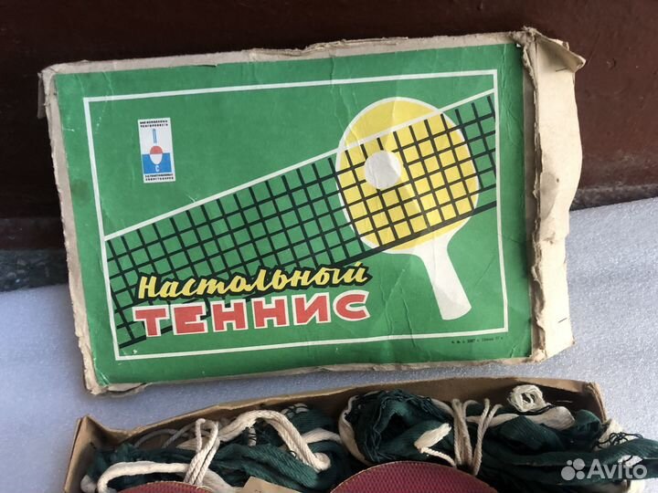 Настольный теннис СССР