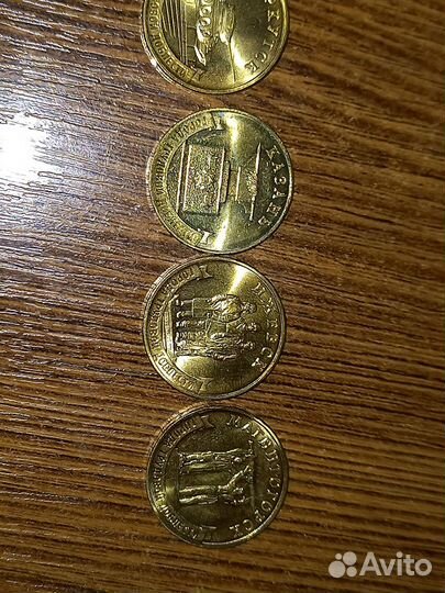 Юбилейные монеты