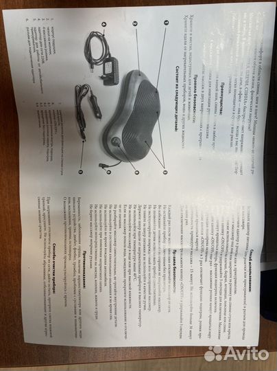 Массажная подушка