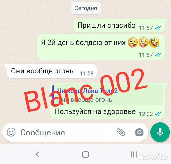 Духи бакарат во флаконе от Essens