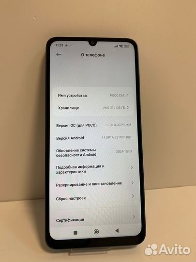 Xiaomi Poco C65, 6/128 ГБ