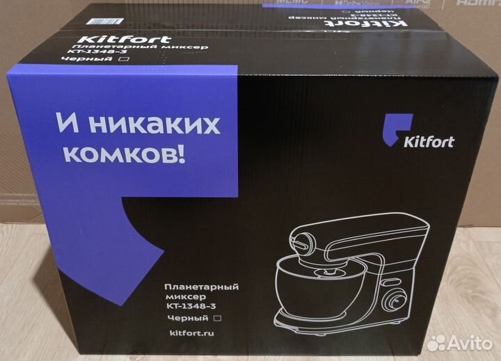 Миксер планетарный Kitfort KT-1348-3