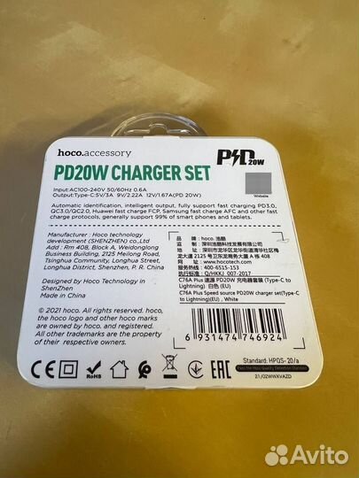Зарядка для iPhone Hoco C76A Plus