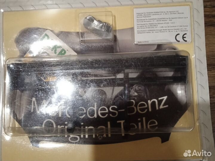 Кузов Mercedes AMG с набором деталей