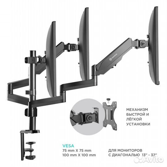 Настольный кронштейн-газлифт для трёх мониторов on