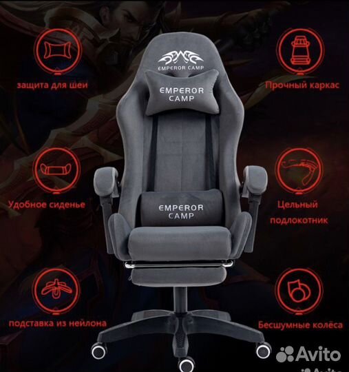 Геймерское кресло велюр черное