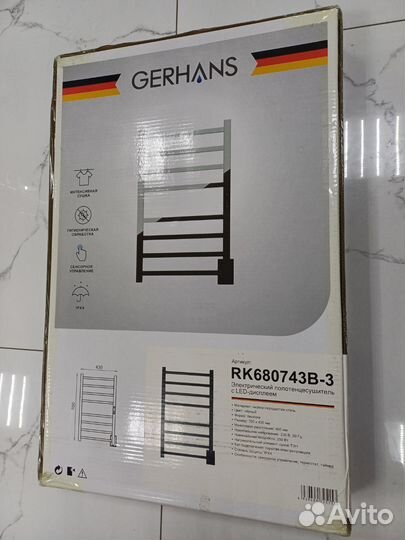 Полотенцесушитель электрический Герханс