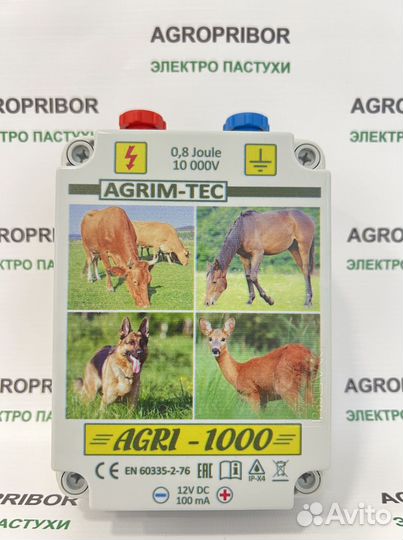 Электропастух для коров на 1 га