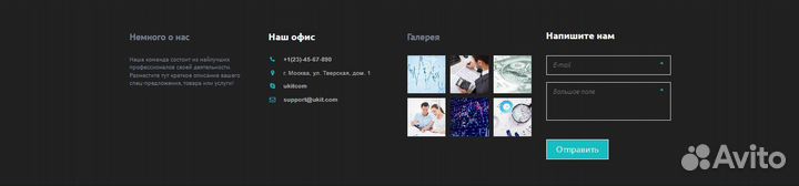 Продаю сайт для бизнеса