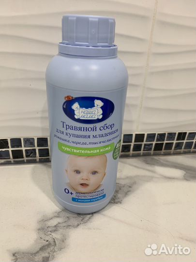 Травяной сбор для купания малыша