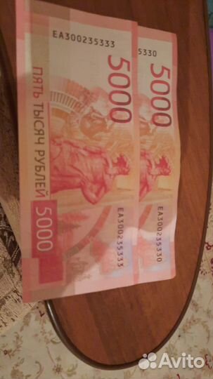 Банкноты красивыми номерами