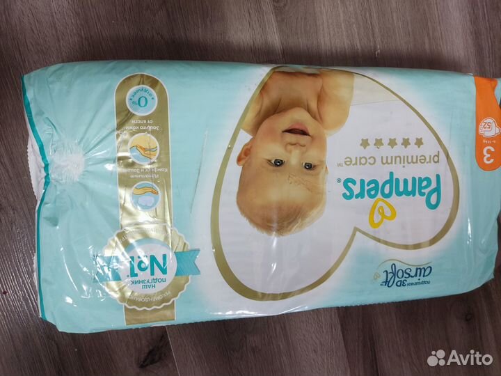 Подгузники pampers 3