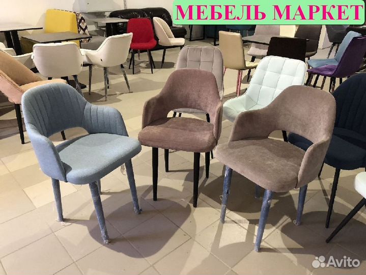 Стулья Любые дизайны и цвета