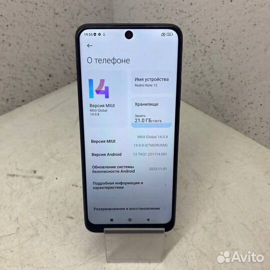 Xiaomi Redmi Note 12, 4/128 ГБ