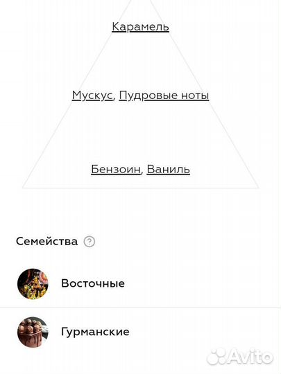 Духи женские Prada Candy D&P