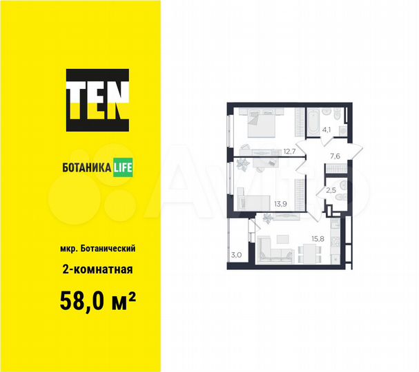 2-к. квартира, 58 м², 9/25 эт.