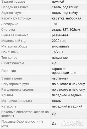 Ищем хозяина