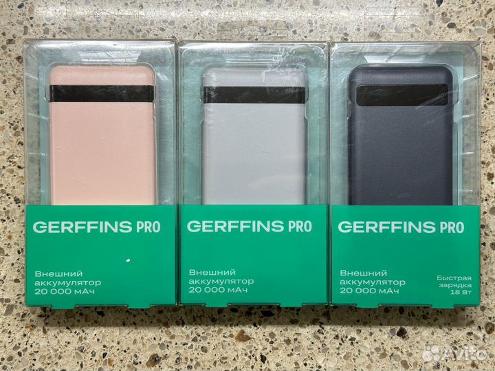 Повербанк Gerffins 20.000-3.500mAh