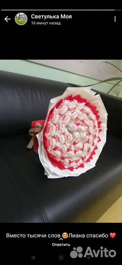 Съедобные букеты