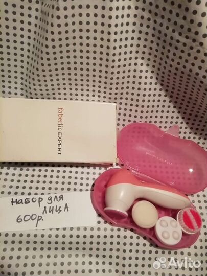 Фирменная продукция faberlic