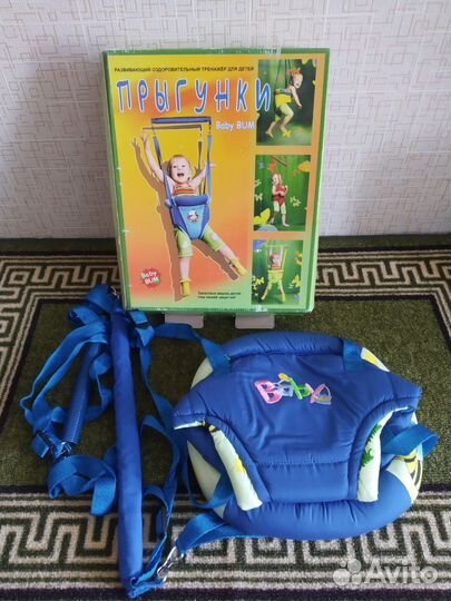 Детский тренажёр 