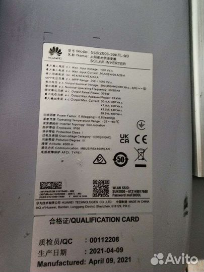 Huawei solar inverter